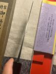 Echizen Katsuaki 165mm Nakiri Knife