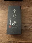Yu Kurosaki Portable Japanese Pocket Knife