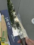 Sakai Hokushin Nomura Honyaki Gyuto 240mm Knife
