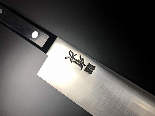 ARITSUGU Gyuto Japanese Chef's Knife 240mm Carbon Steel