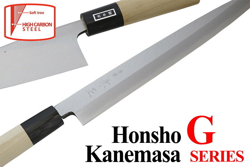 Kanetsune Japan G-61 Mukimono White Steel 180mm Knife