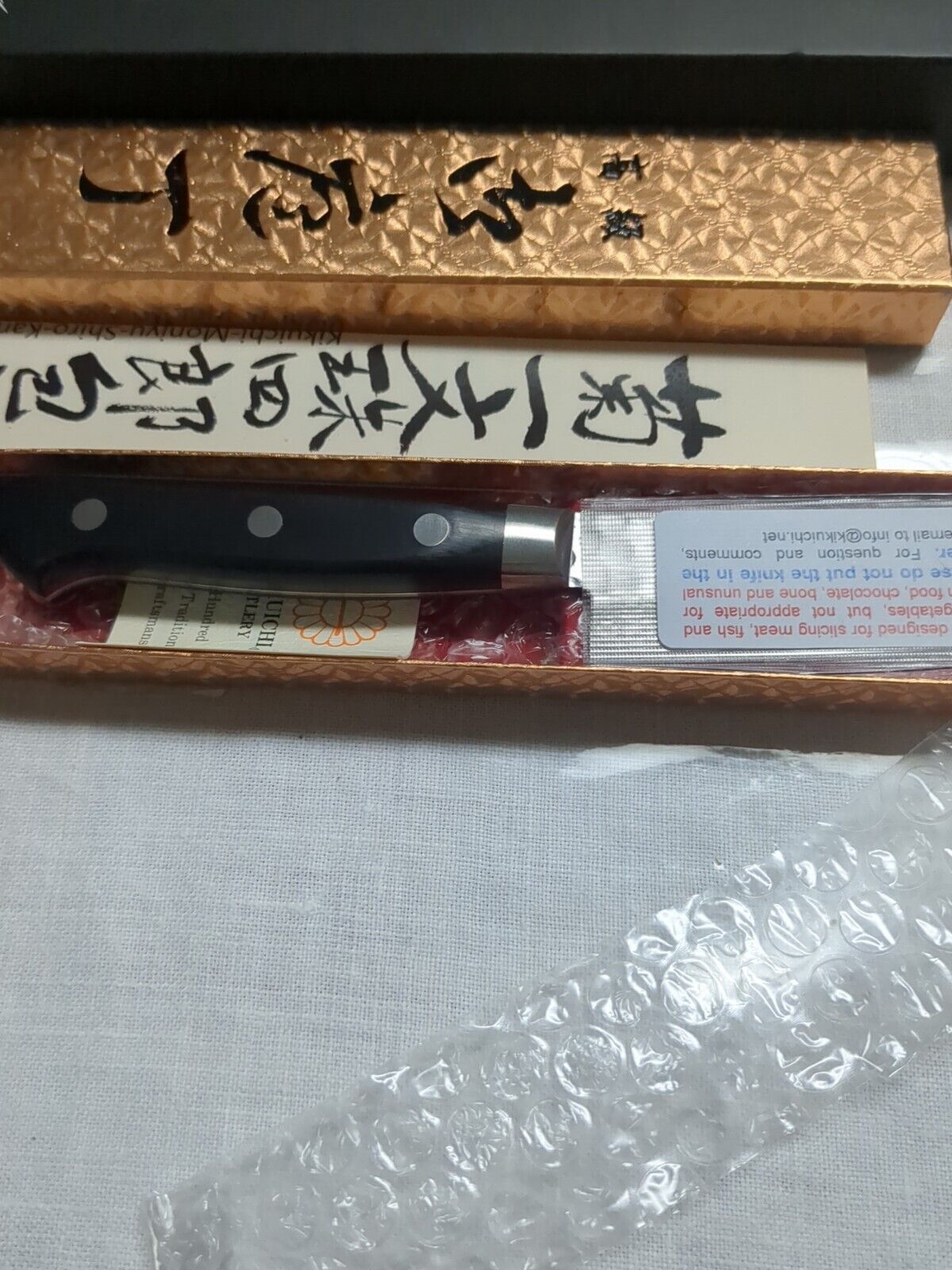 Kikuichi Cutlery Traditional Japanese Knife 7" - $633.99