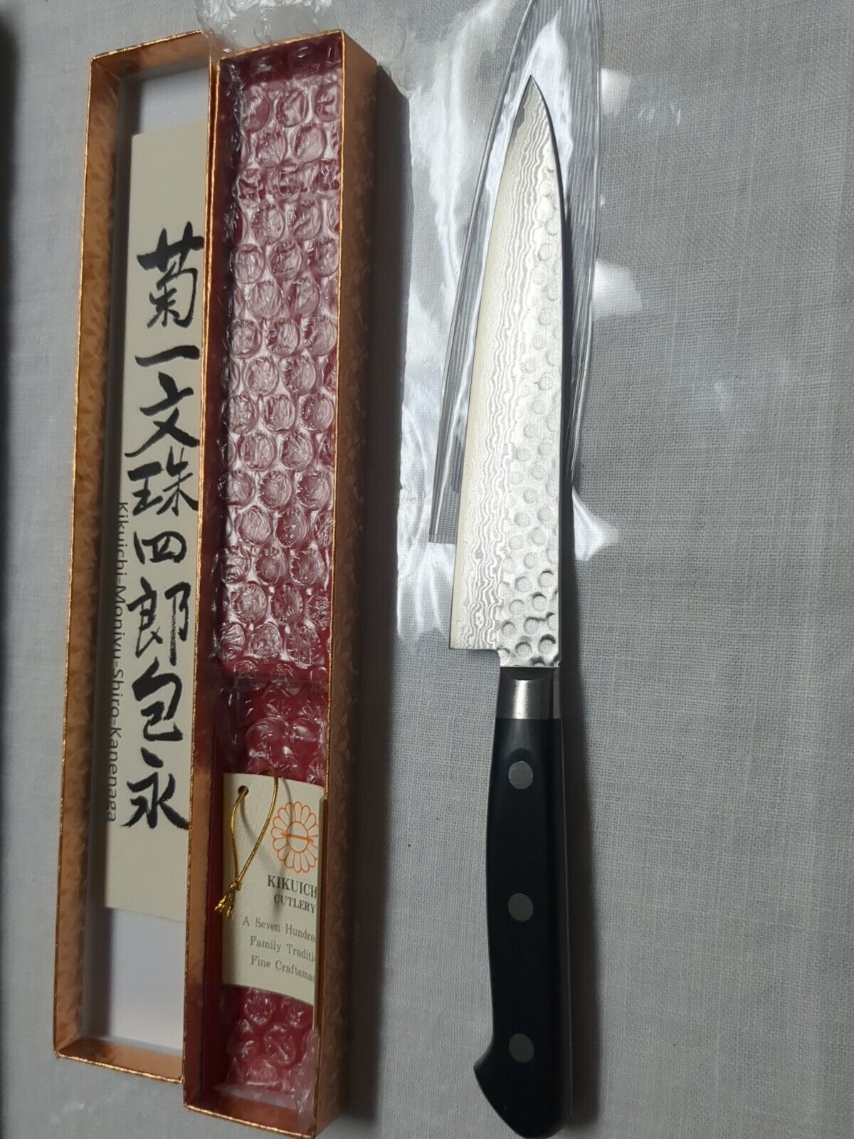Kikuichi Cutlery Traditional Japanese Knife 7" - $633.99