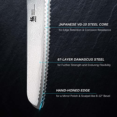 8" KYOKU Serrated Bread Knife - Shogun Series