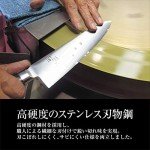 Seki Magoroku Kinju ST Deba Knife 180mm