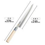 Seki Magoroku Sashimi Knife - 9.4 Inches