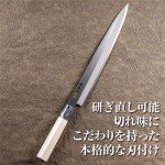 Seki Magoroku Sashimi Knife - 9.4 Inches