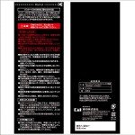 Seki Magoroku Sashimi Knife - 9.4 Inches