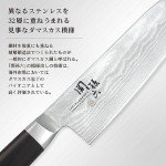 Kai Seki Magoroku 7.1" Damascus Gyuto Knife