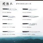 Kai Seki Magoroku 7.1" Damascus Gyuto Knife