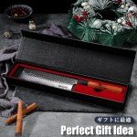 Japanese Nakiri Knife - 7 Inch Hand Forged Chef Knife