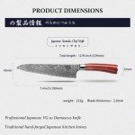 Mitsumoto Sakari 7.5 Inch Damascus Chef Knife