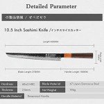 10.5-Inch Hand Forged Japanese Sashimi Knife