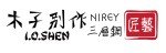 I.O. SHEN MasterGrade 10¾" Japanese Sashimi Knife