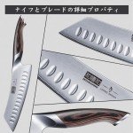 HOSHANHO 18cm Santoku Japanese Kitchen Knife