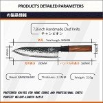 8-Inch Grandsharp Japanese Chef Knife with Sheath