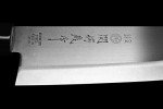 Seki Japan TSUBAZO Sushi Chef Knife, 210mm