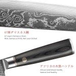 EANINNO 7" Damascus Nakiri Knife with Wooden Handle