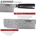 EANINNO 7" Damascus Nakiri Knife with Wooden Handle