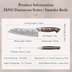 HEZHEN 7.3" Santoku Knife with Walnut Scabbard