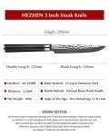 4PC HEZHEN Japanese Damascene Steak Knife Set