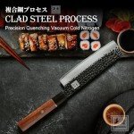 ENOKING 3-Piece Japanese Knife Set with Rosewood Handle