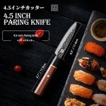 ENOKING 3-Piece Japanese Knife Set with Rosewood Handle