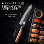 ENOKING 3-Piece Japanese Knife Set with Rosewood Handle