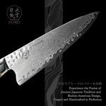 Tenkumun 8-Inch Japanese Gyutou Chef Knife