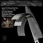 Tenkumun 8-Inch Japanese Gyutou Chef Knife