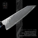 Tenkumun 210mm Japanese Gyutou Chef Knife
