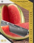 KESSAKU Samurai Series 7-Inch Nakiri Knife