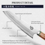 Mitsumoto Sakari 8" Damascus Kiritsuke Knife