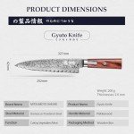 Mitsumoto Sakari 8" Hand Forged Gyuto Knife