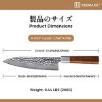 KEEMAKE Hand Forged 8-Inch Japanese Gyuto Knife