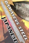 YOUSUNLONG 26.5” Slicing Tuna Knife with Case