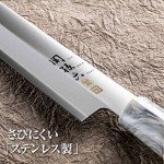 Kai Seki Magoroku Sashimi Knife - 8.3" Left-Handed