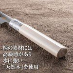 Kai Seki Magoroku Sashimi Knife - 8.3" Left-Handed