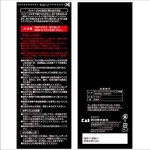 Kai Seki Magoroku Sashimi Knife - 8.3" Left-Handed