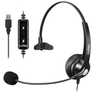 USB Noise Cancelling Headset with Microphone - 5 Pack