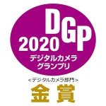 Nikon D5 DSLR Camera Body Only