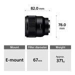 Sony 85mm F1.8 E-Mount Portrait Lens