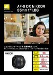 Nikon 35mm f/1.8G DX Lens for DSLR Cameras