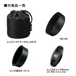 Nikon 35mm f/1.8G DX Lens for DSLR Cameras