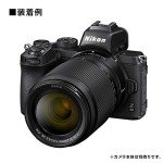 Nikon NIKKOR Z DX 50-250mm VR Lens