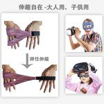 2-Pack Adjustable VR Eye Mask for Headsets