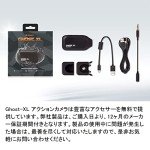 Drift Ghost XL Action Camera - 1080P Waterproof Vlogging