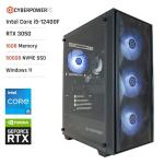 CyberPowerPC Wyvern Gaming PC with RTX 3050