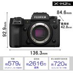 Fujifilm X-H2S Black Mirrorless Camera Body