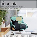 Kokuyo Haco-Biz Black Pen Stand Pouch